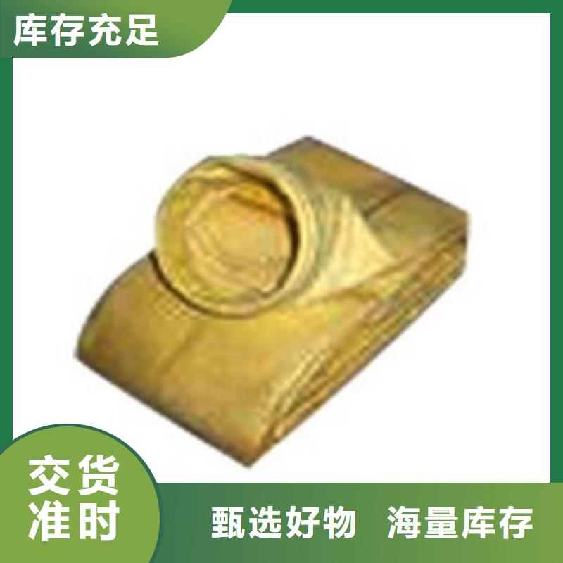 塑料行业涤纶防静电除尘器布袋性能优越