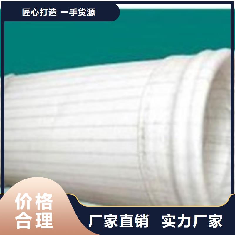 颜料行业收尘滤袋供应商