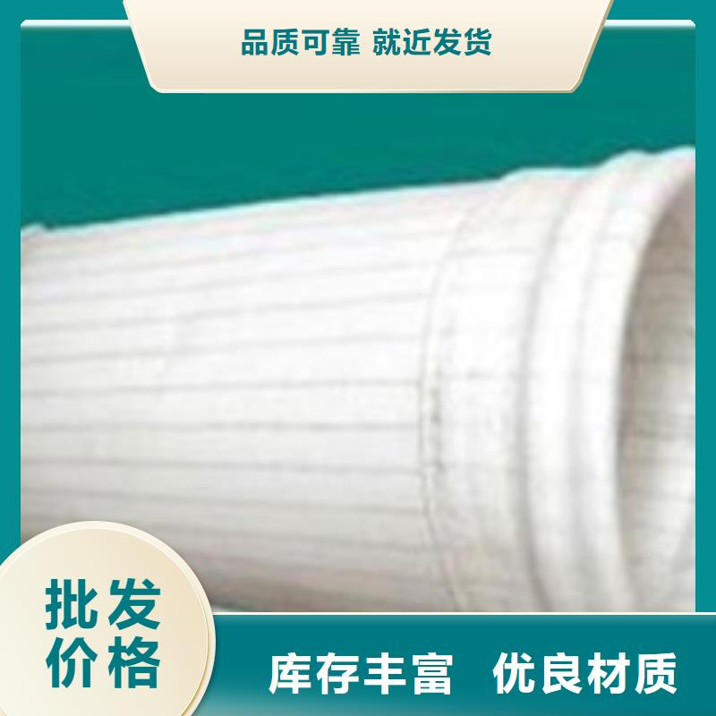 泊头凯阳环保加工定做美塔斯除尘器布袋
