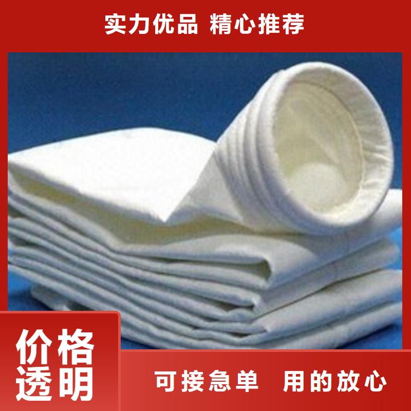 胶木粉行业脉冲除尘器布袋性价比高