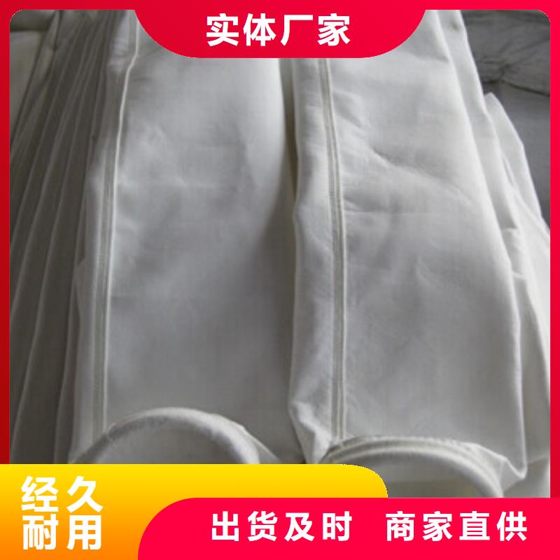 沧州美塔斯除尘器布袋加工定做
