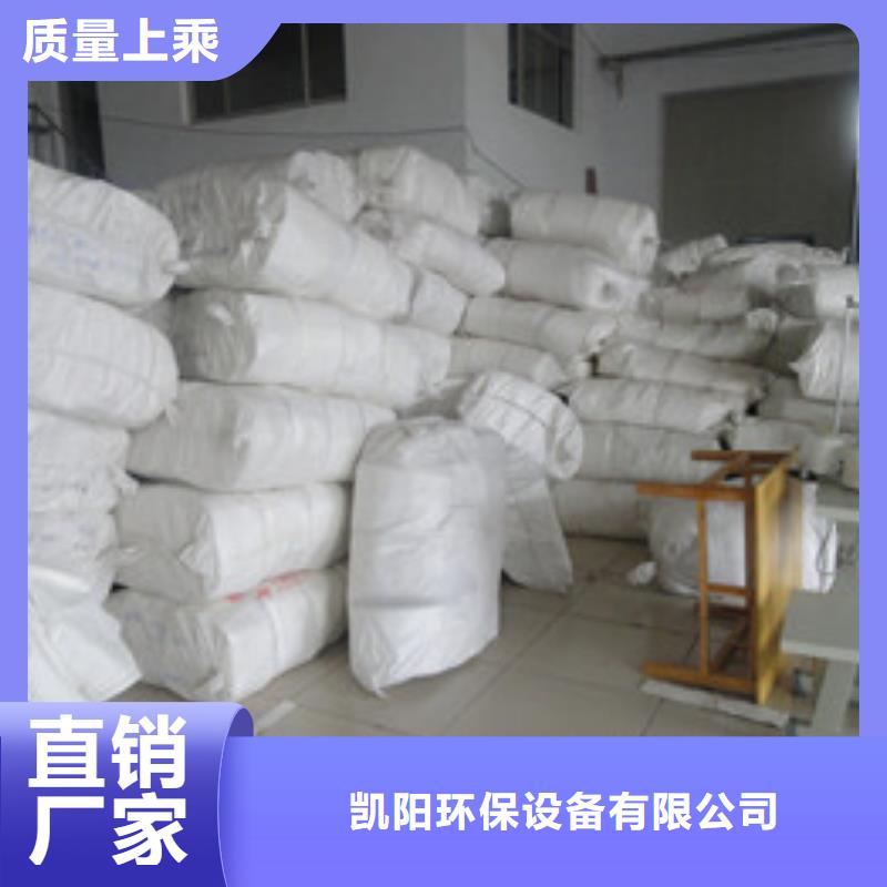 颜料行业收尘滤袋供应商