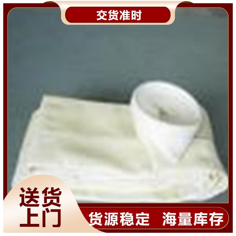 铝锭冶炼厂家涤纶针刺毡滤袋专业定制
