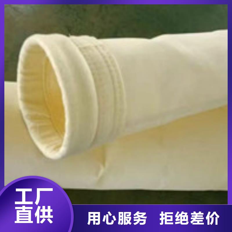 凯阳环保厂家覆膜除尘器布袋