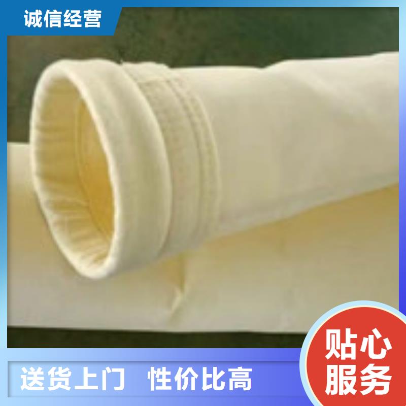 袋式除尘器三防布袋厂家供应