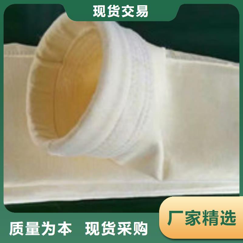 【除尘器布袋】-滤筒除尘器真材实料加工定制