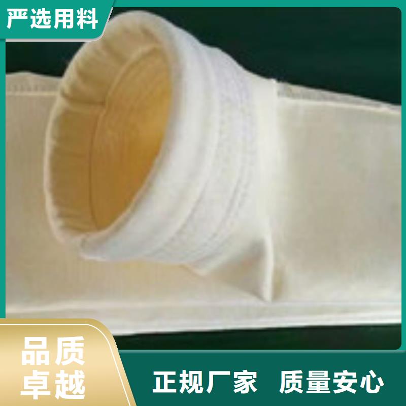 塑料行业涤纶防静电除尘器布袋性能优越