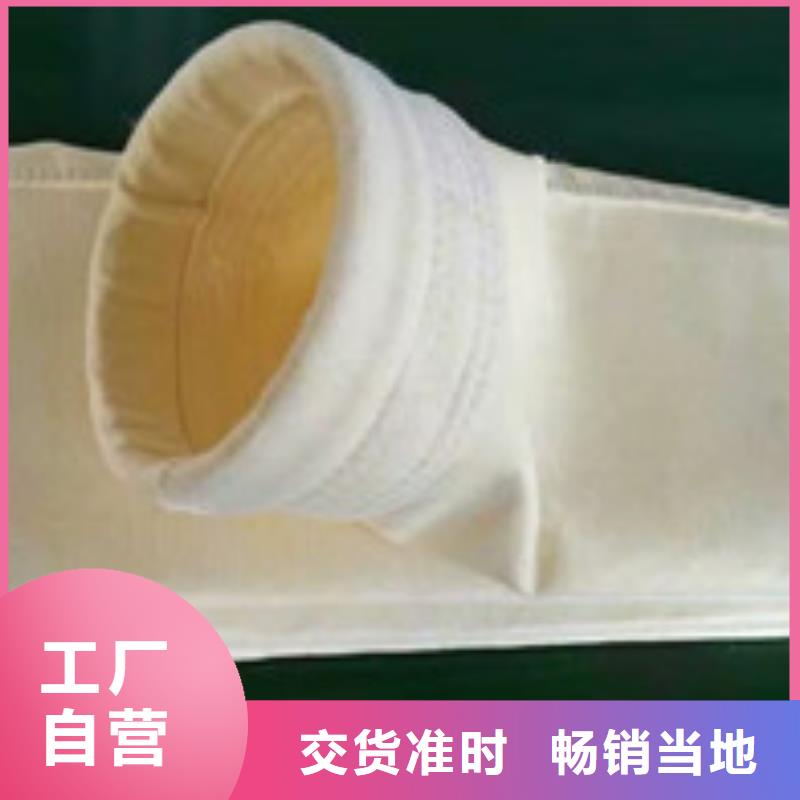 铝锭冶炼厂家涤纶针刺毡滤袋专业定制