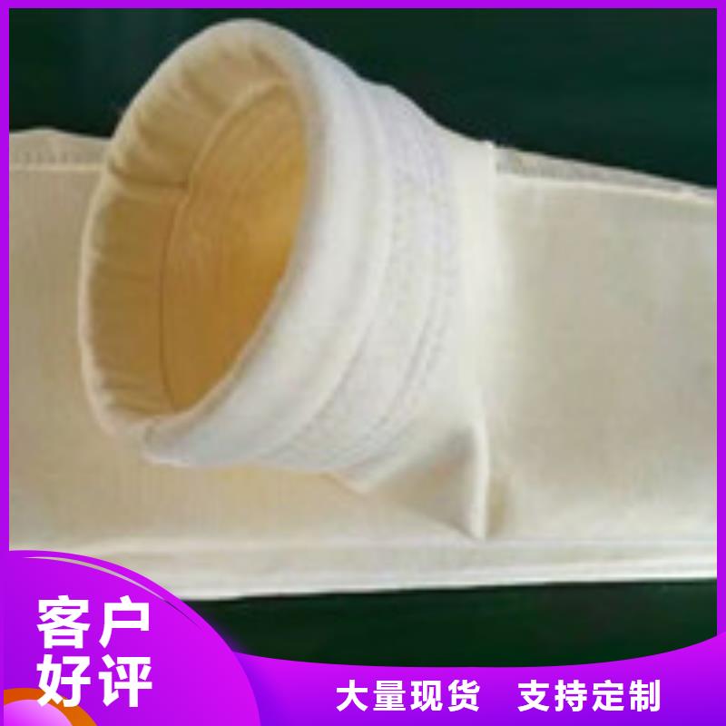 河北防静电除尘器滤袋价格优惠