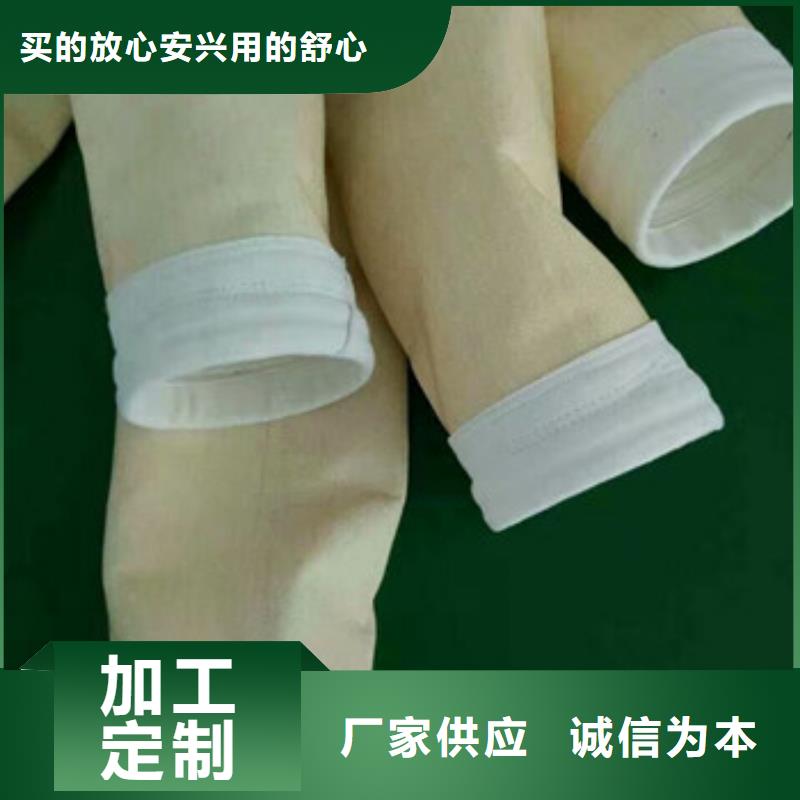 锅炉行业收尘布袋性价比高