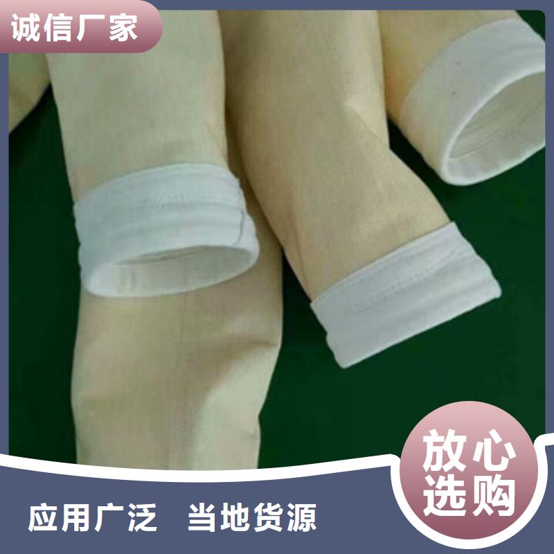 加工定制各种规格玻纤毡除尘器布袋