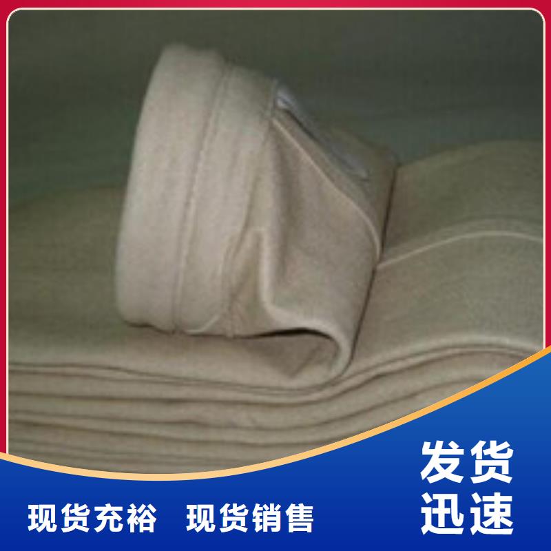 水泥厂三防除尘器滤袋加工
