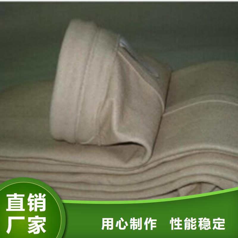 袋式除尘器三防布袋厂家供应