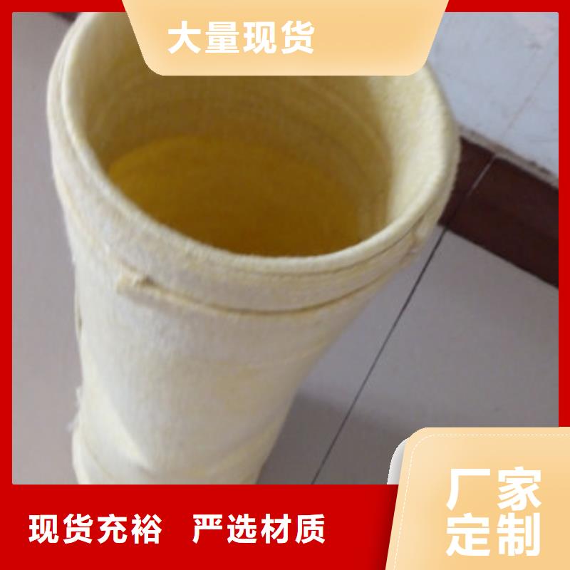 铝锭冶炼厂家涤纶针刺毡滤袋专业定制