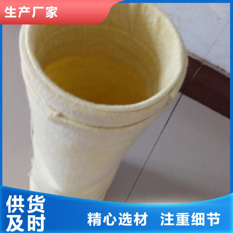 泊头凯阳两防除尘器布袋各种材质
