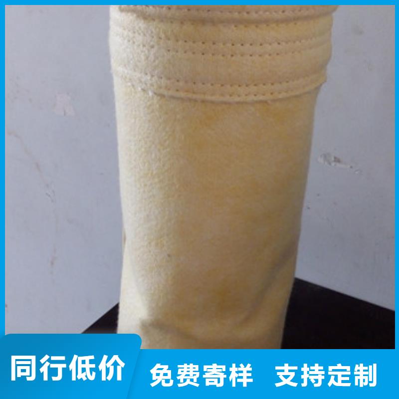 塑料行业涤纶防静电除尘器布袋性能优越