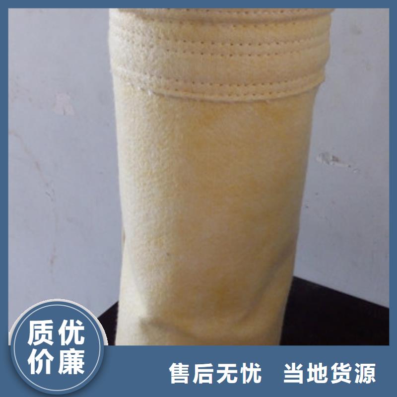 厂家直销各种型号防静电除尘器布袋