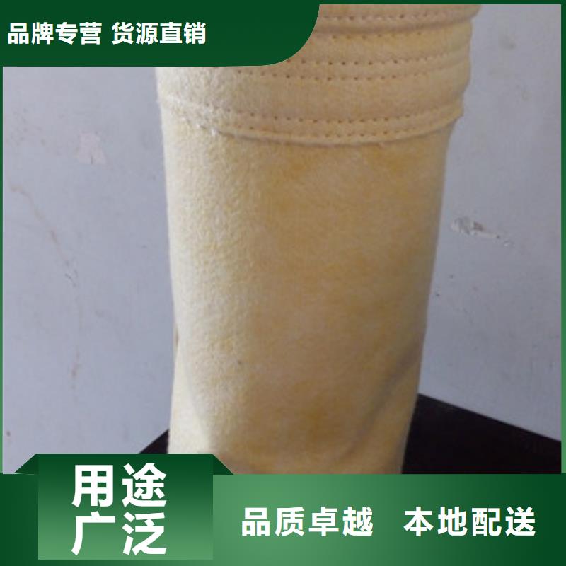 袋式除尘器三防布袋厂家供应