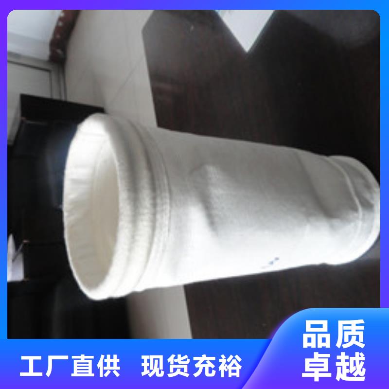 脉冲除尘器滤袋生产厂家