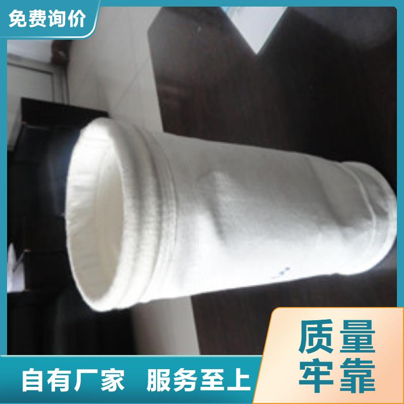 钢铁厂三防除尘器布袋厂家直销