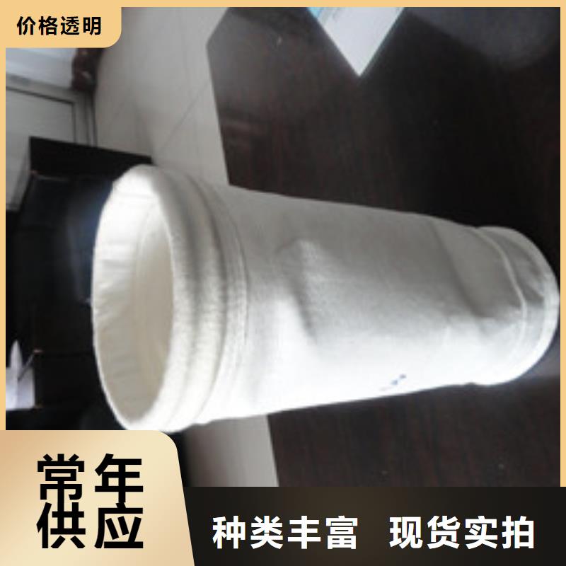 3米高温除尘器布袋专业定制