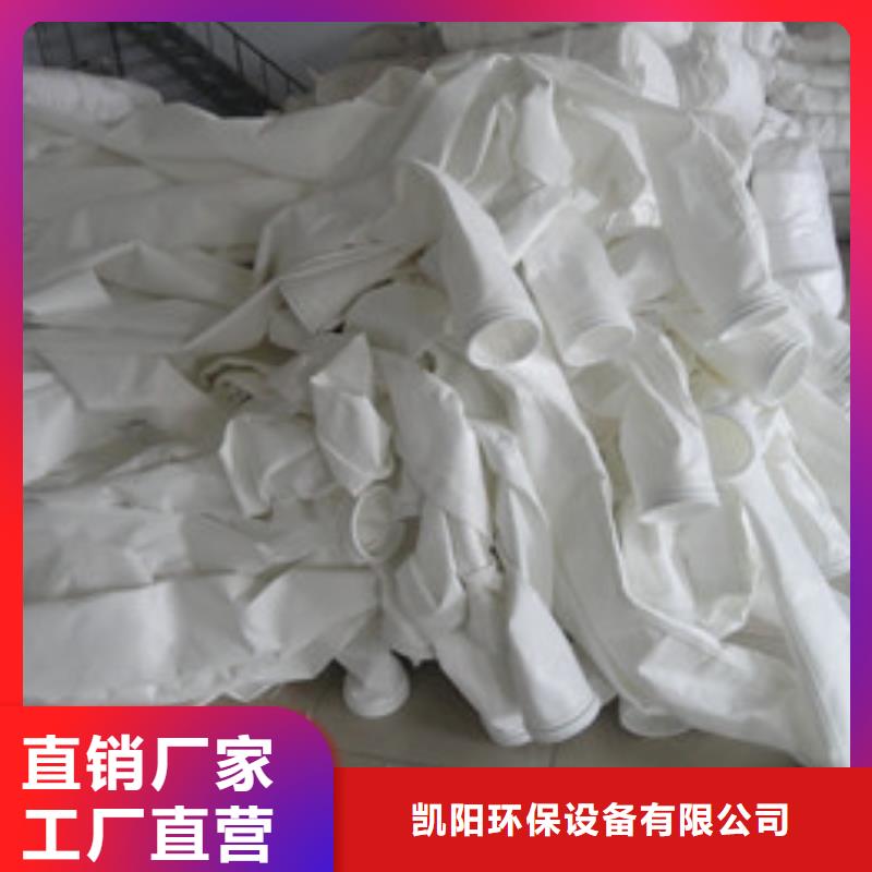 袋式除尘器三防布袋厂家供应