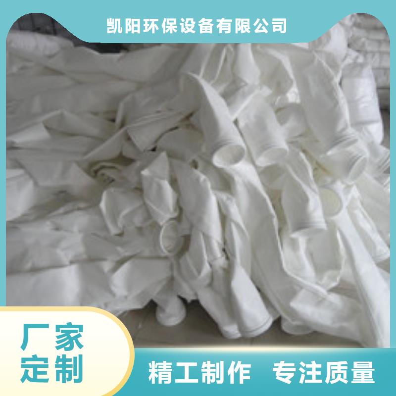 泊头凯阳环保厂家直销除尘器布袋