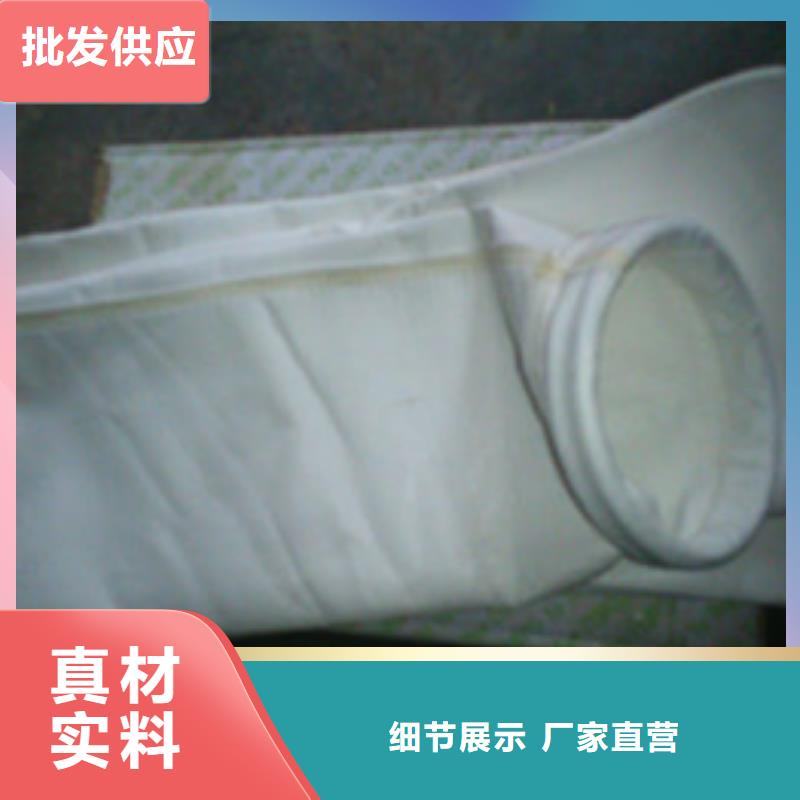 河北防静电除尘器滤袋价格优惠