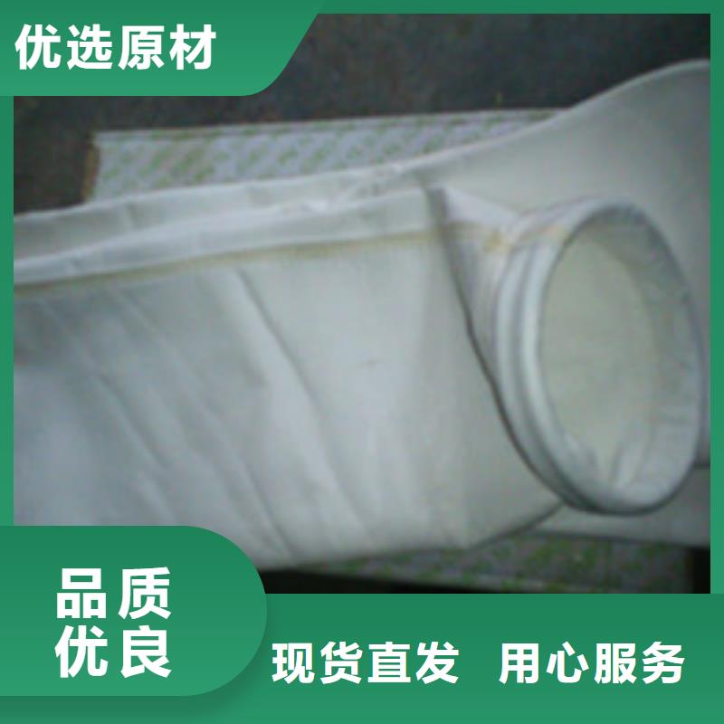 厂家直销各种型号防静电除尘器布袋