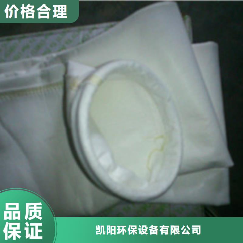 厂家直销各种型号防静电除尘器布袋