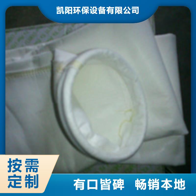 【除尘器布袋】-滤筒除尘器真材实料加工定制