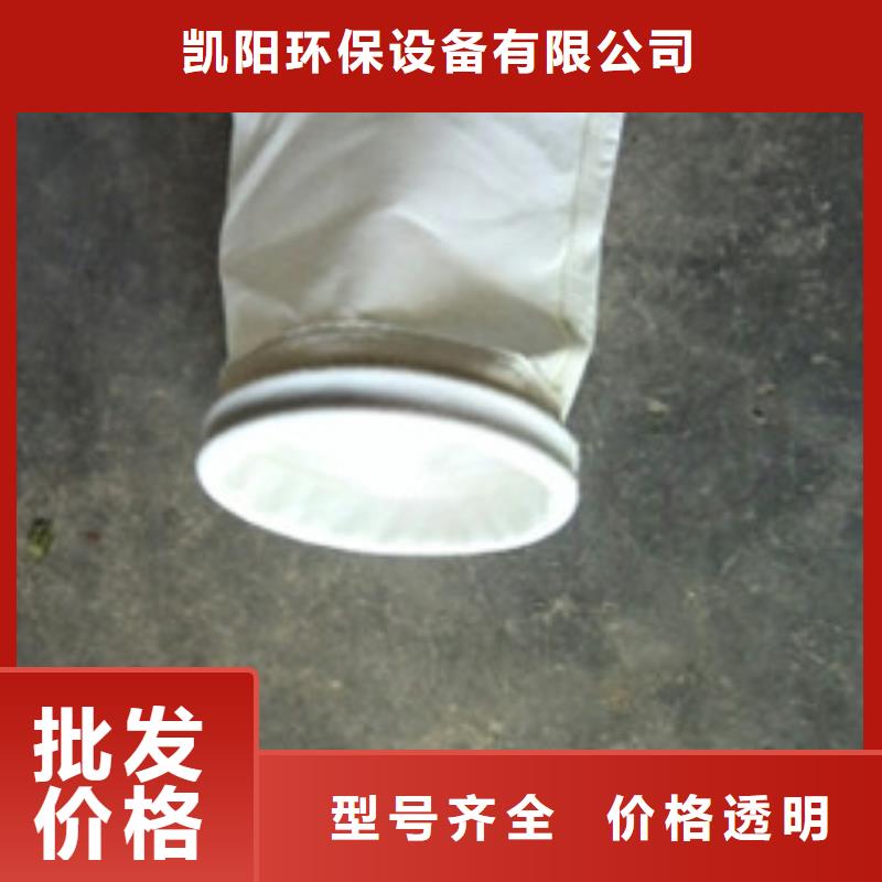 塑料行业涤纶防静电除尘器布袋性能优越