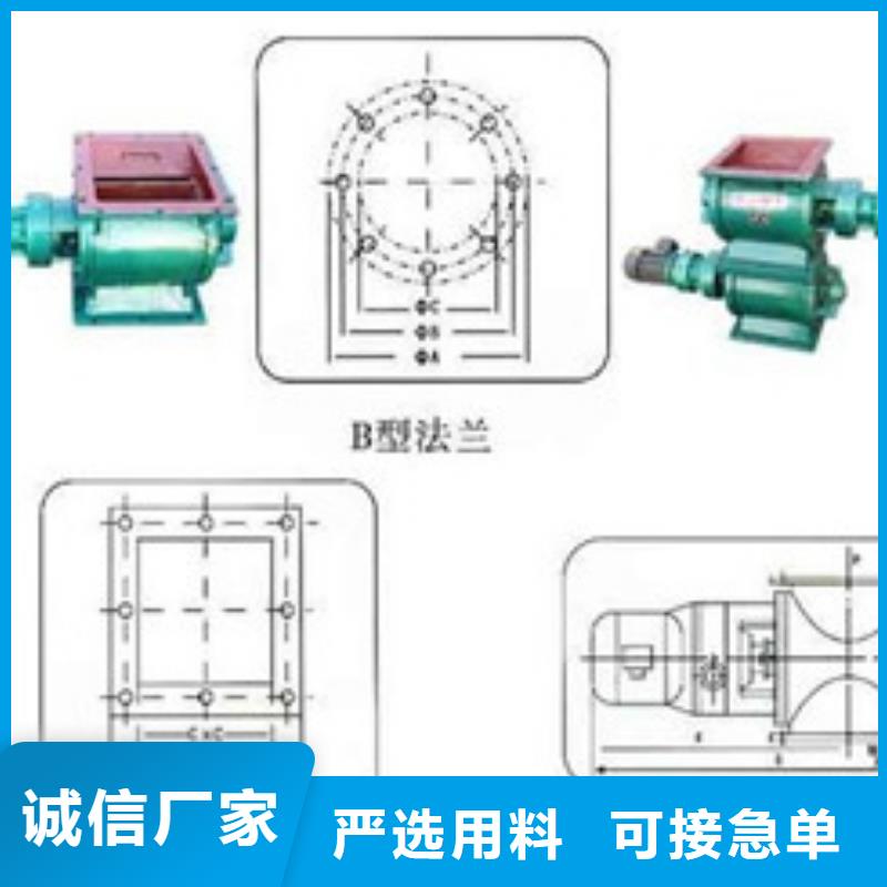 凯阳环保电动星型卸灰阀装置工作原理