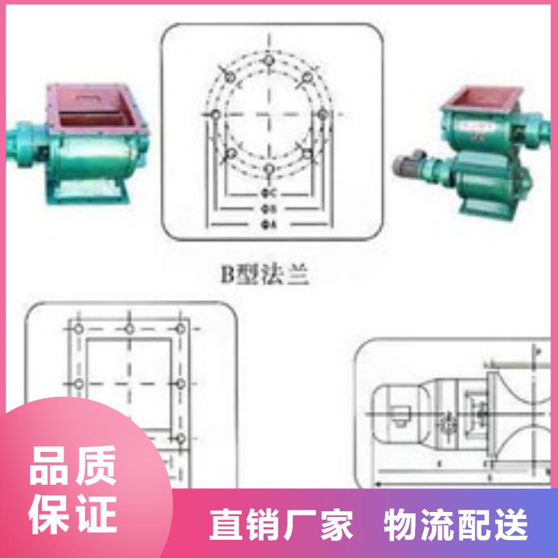 泊头凯阳厂家直销卸料器