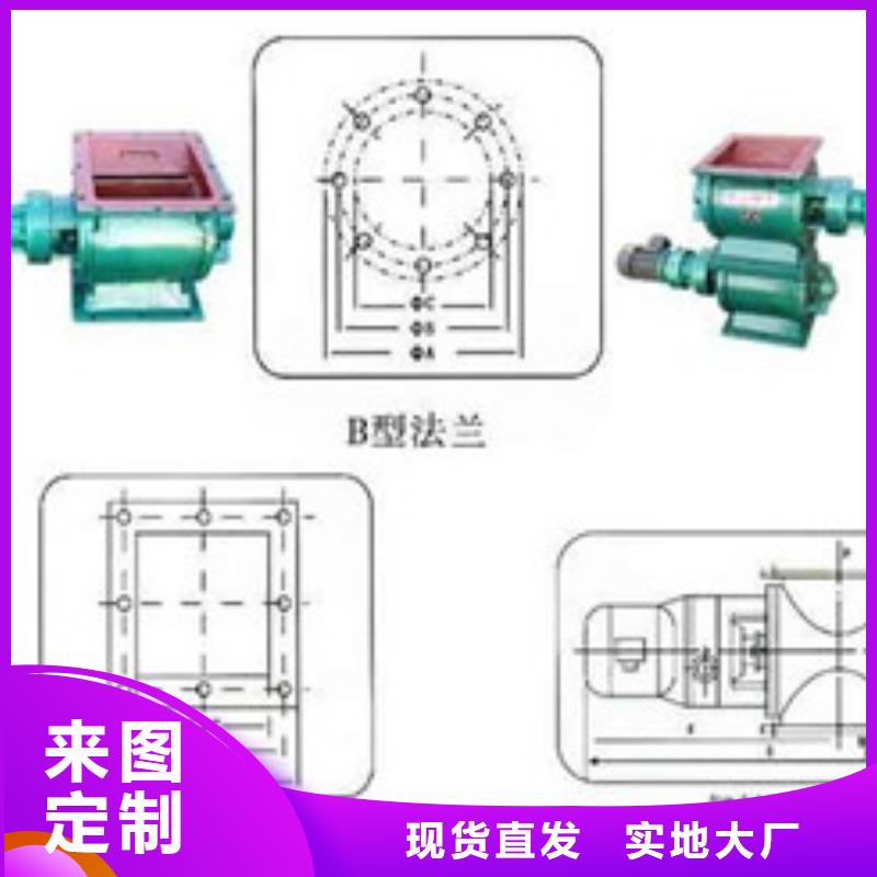 冶金行业除尘卸灰阀价格优惠