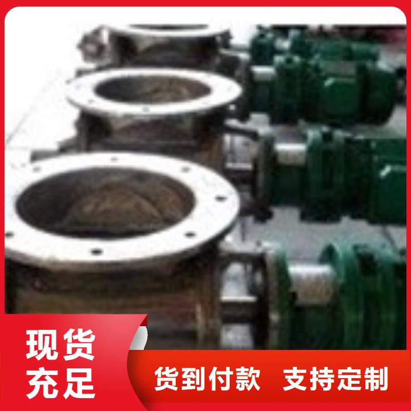 凯阳星形卸灰阀加工定制