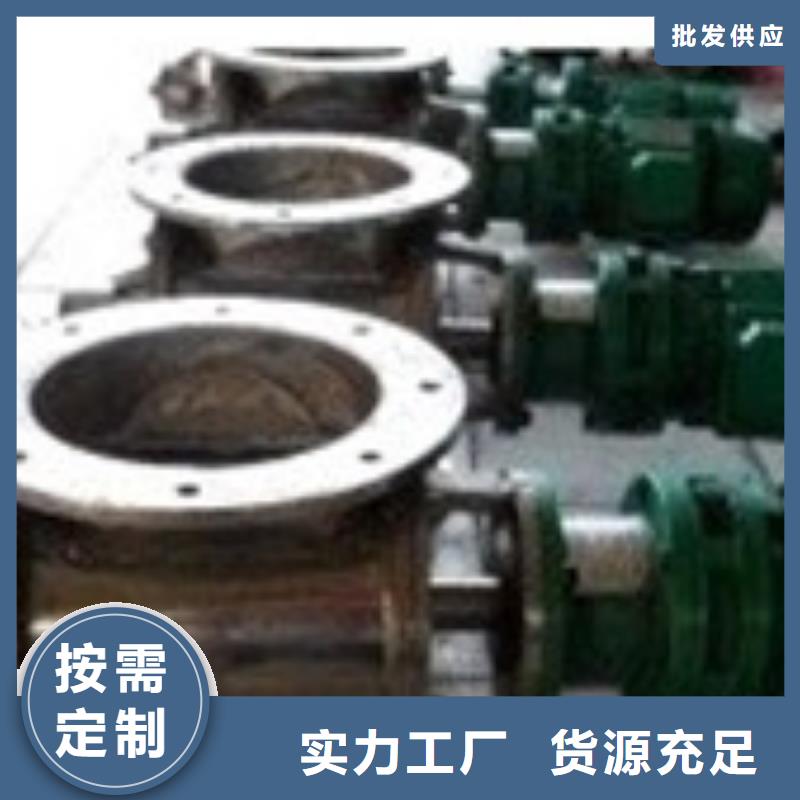 电力行业下料阀运行方便