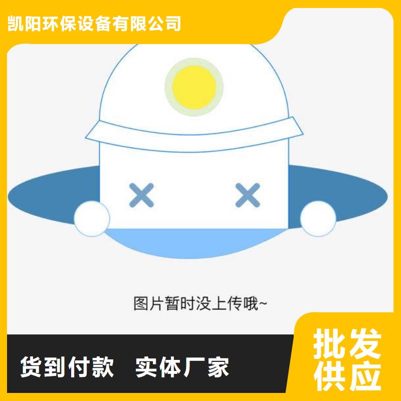 下料器