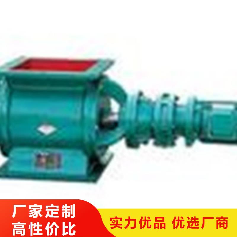 卸灰阀报价