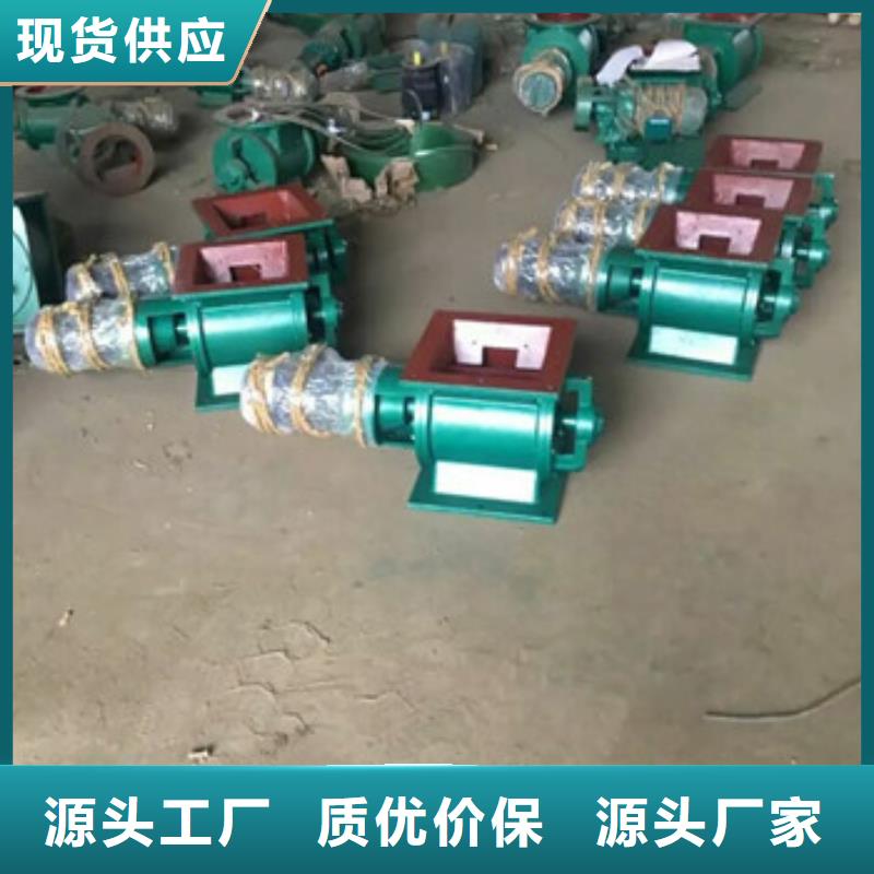 卸料器-工业布袋除尘器专注生产制造多年