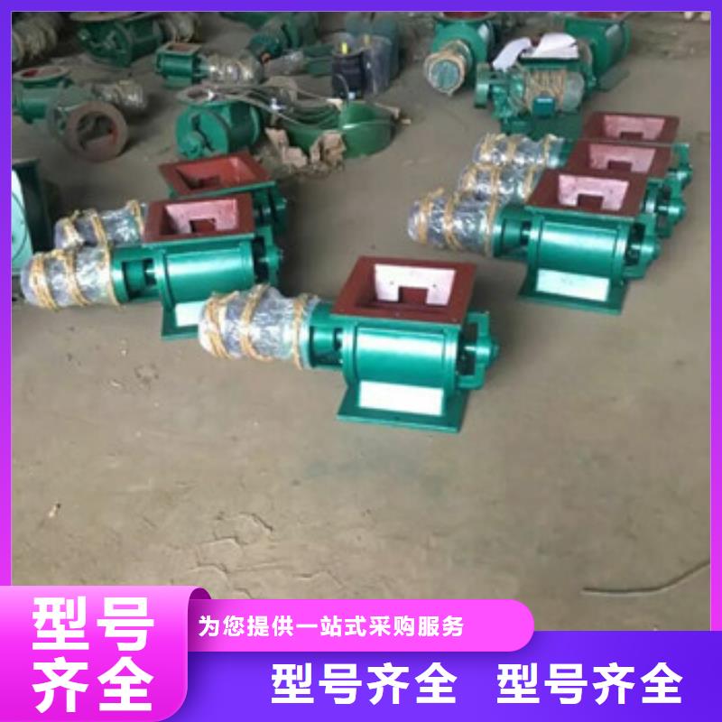 泊头电动星形卸料器各种型号