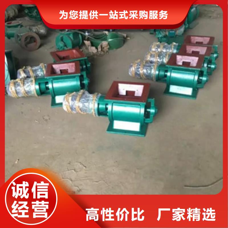 泊头星形卸料阀按需加工