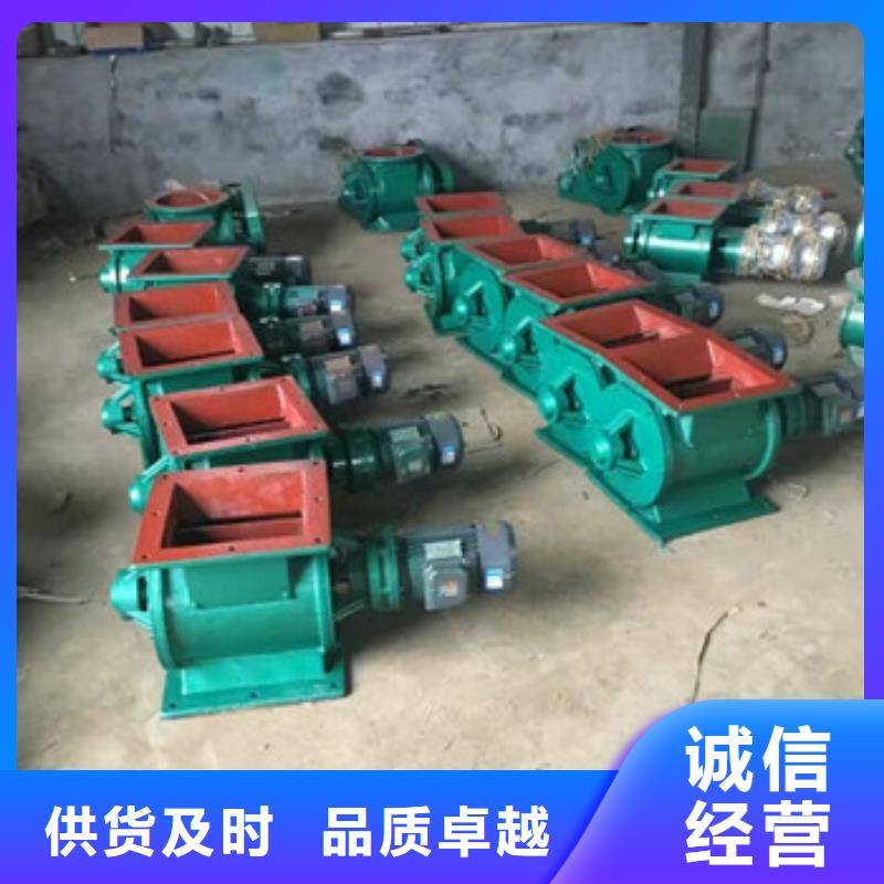 卸料器-工业布袋除尘器专注生产制造多年