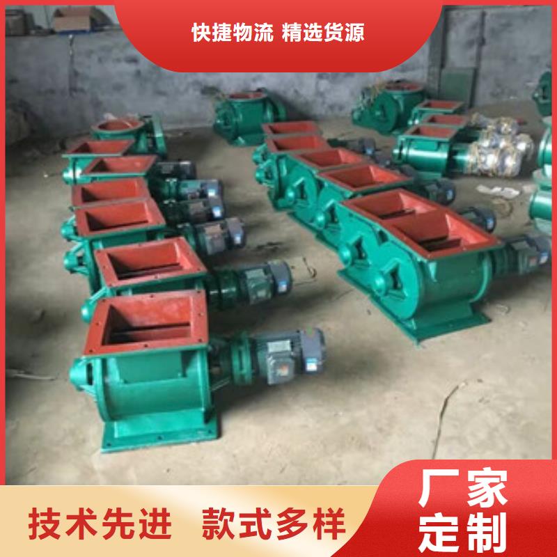 沧州叶轮下料器加工定制