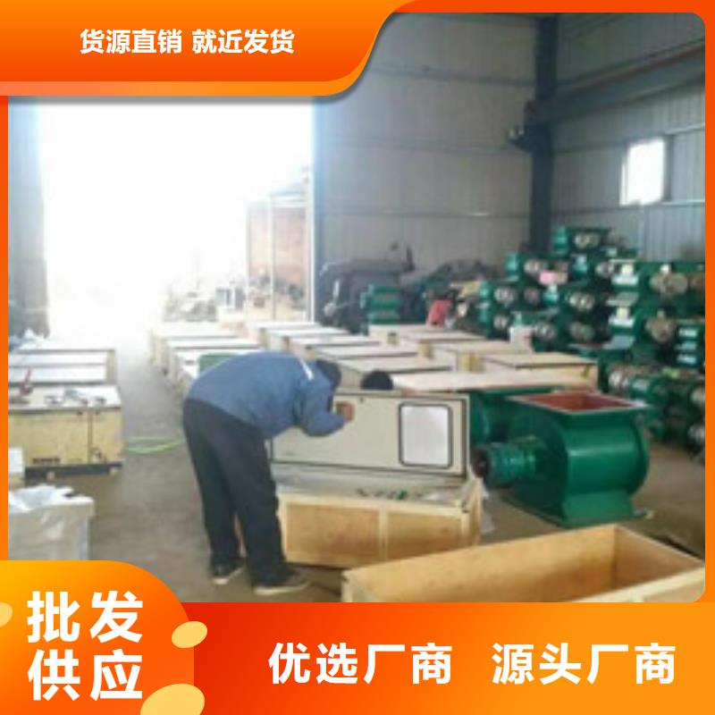 卸料器脉冲除尘器多年经验值得信赖