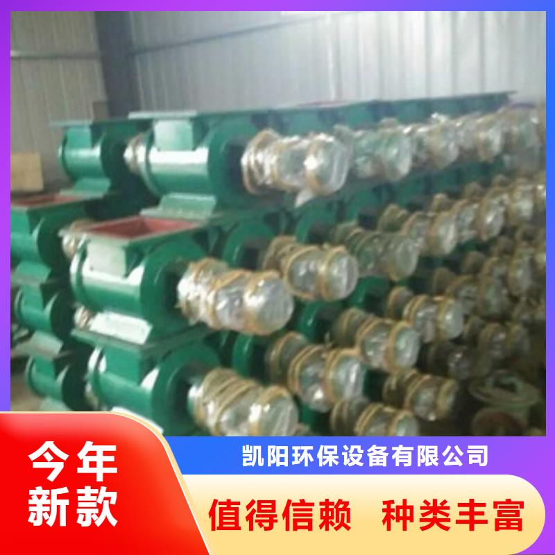 YJD型电动卸料器支持定做