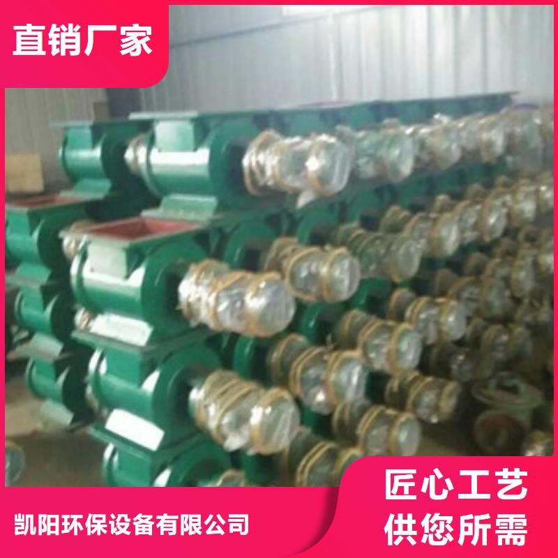方口法兰下料器经久耐用