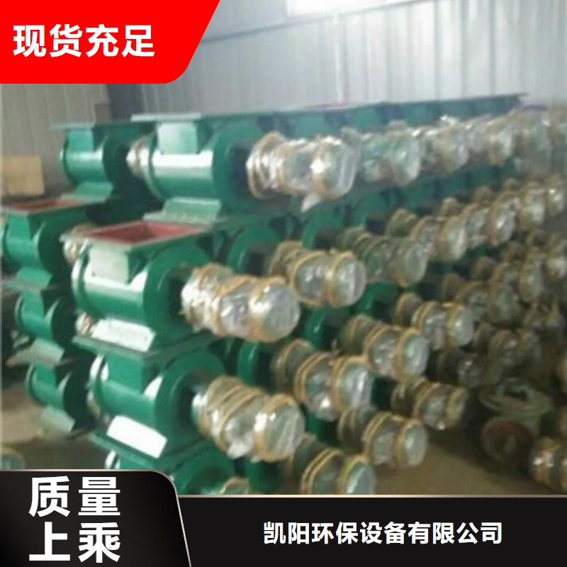 建材行业方口除尘卸灰阀