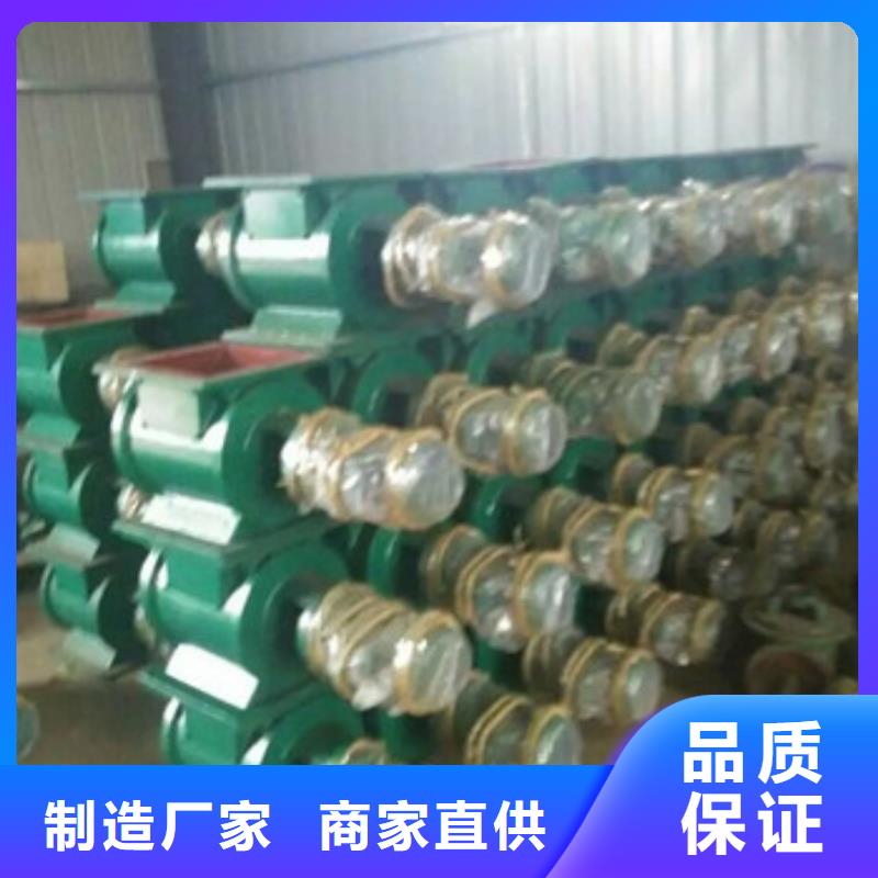 方口卸料器加工厂