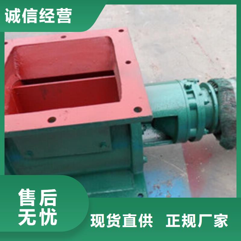 方口法兰除尘卸料阀厂家经济实惠